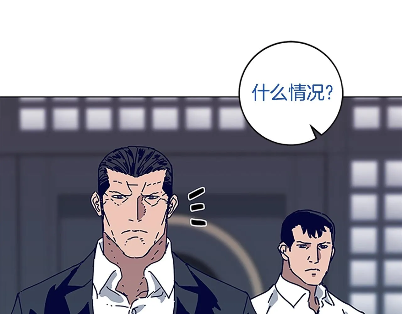 第134话 猪叫声 第26页