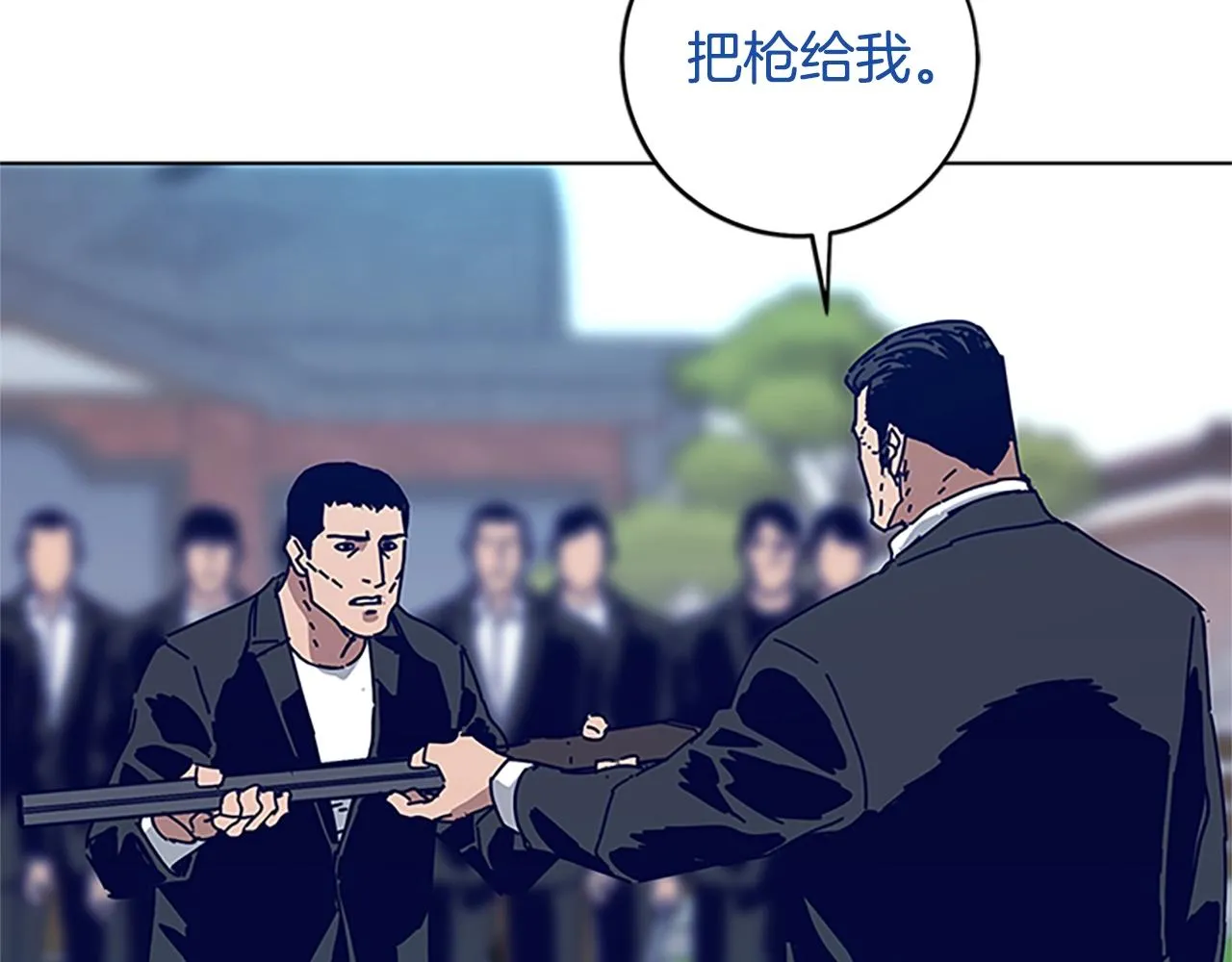 第134话 猪叫声 第65页