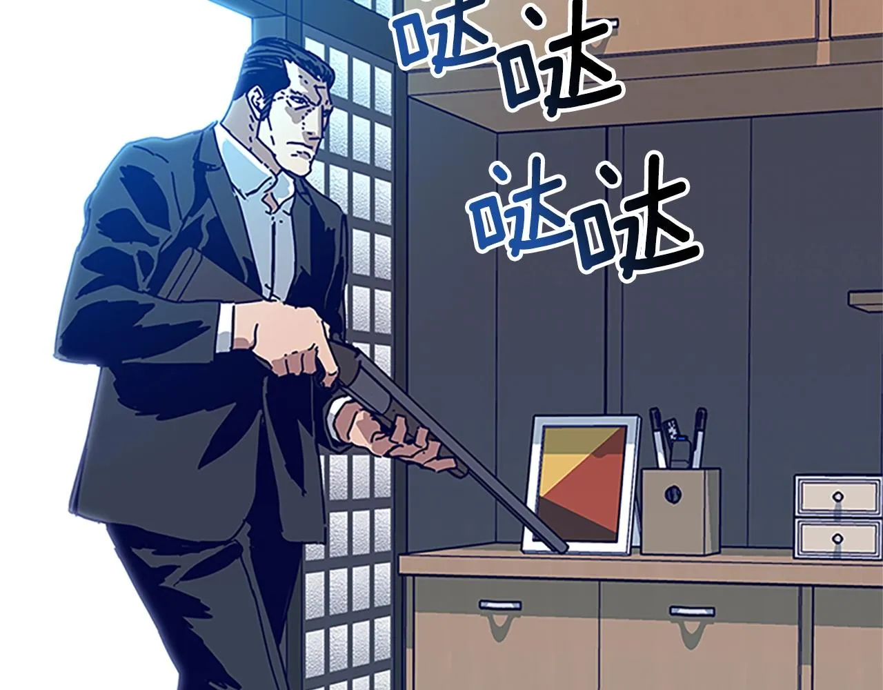 第134话 猪叫声 第67页