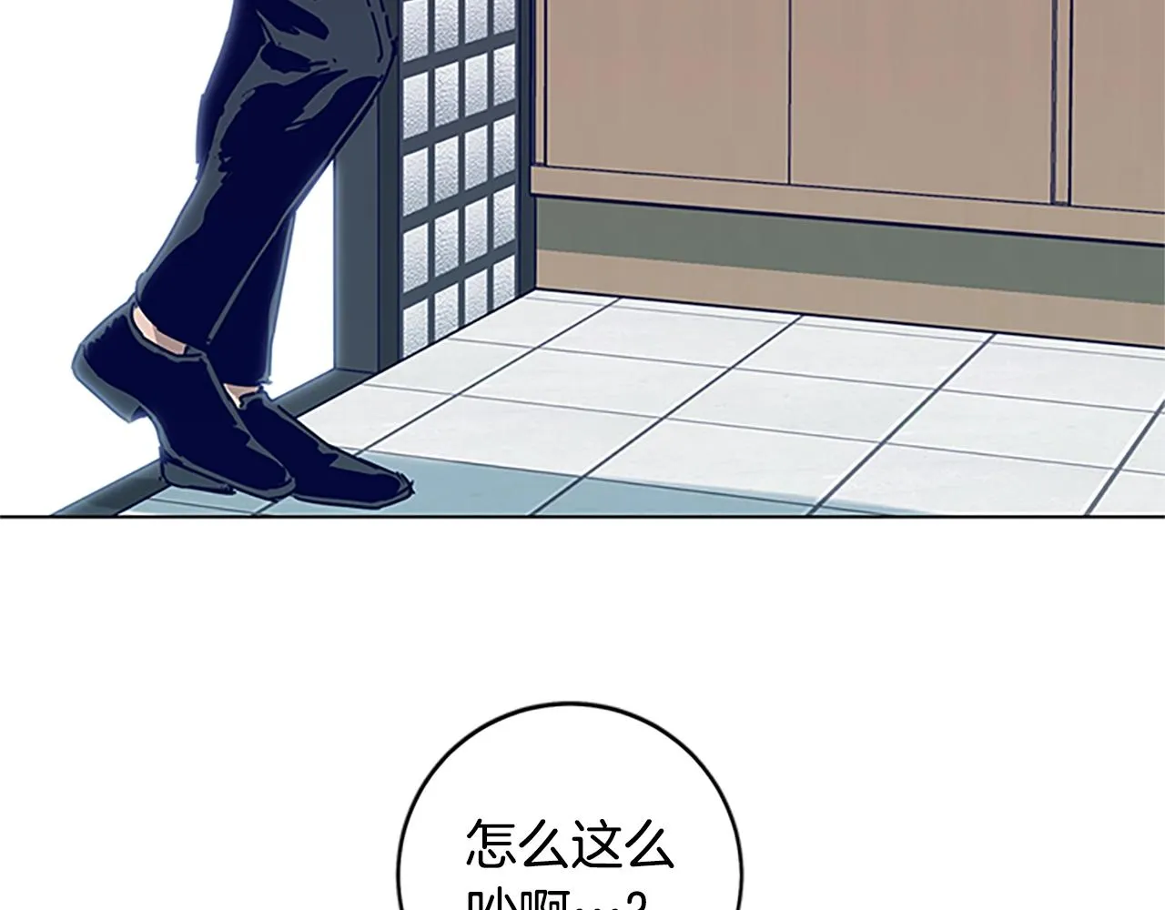 第134话 猪叫声 第68页