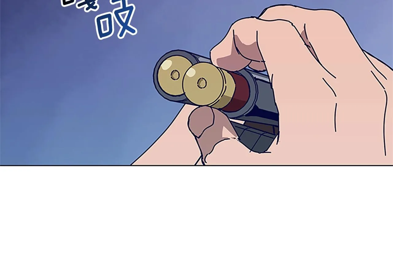 第134话 猪叫声 第80页