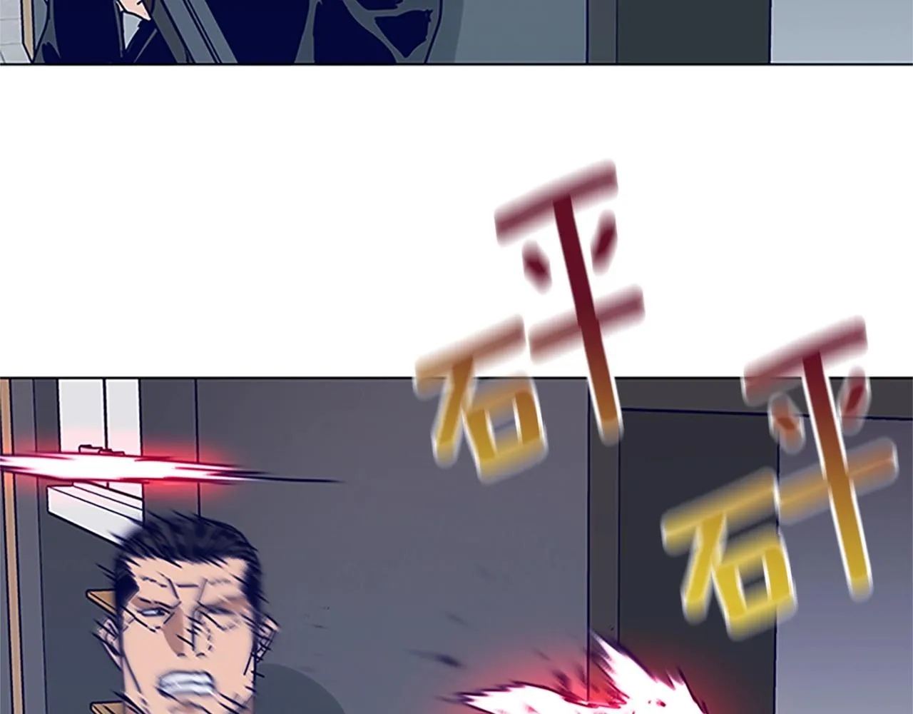 第134话 猪叫声 第84页
