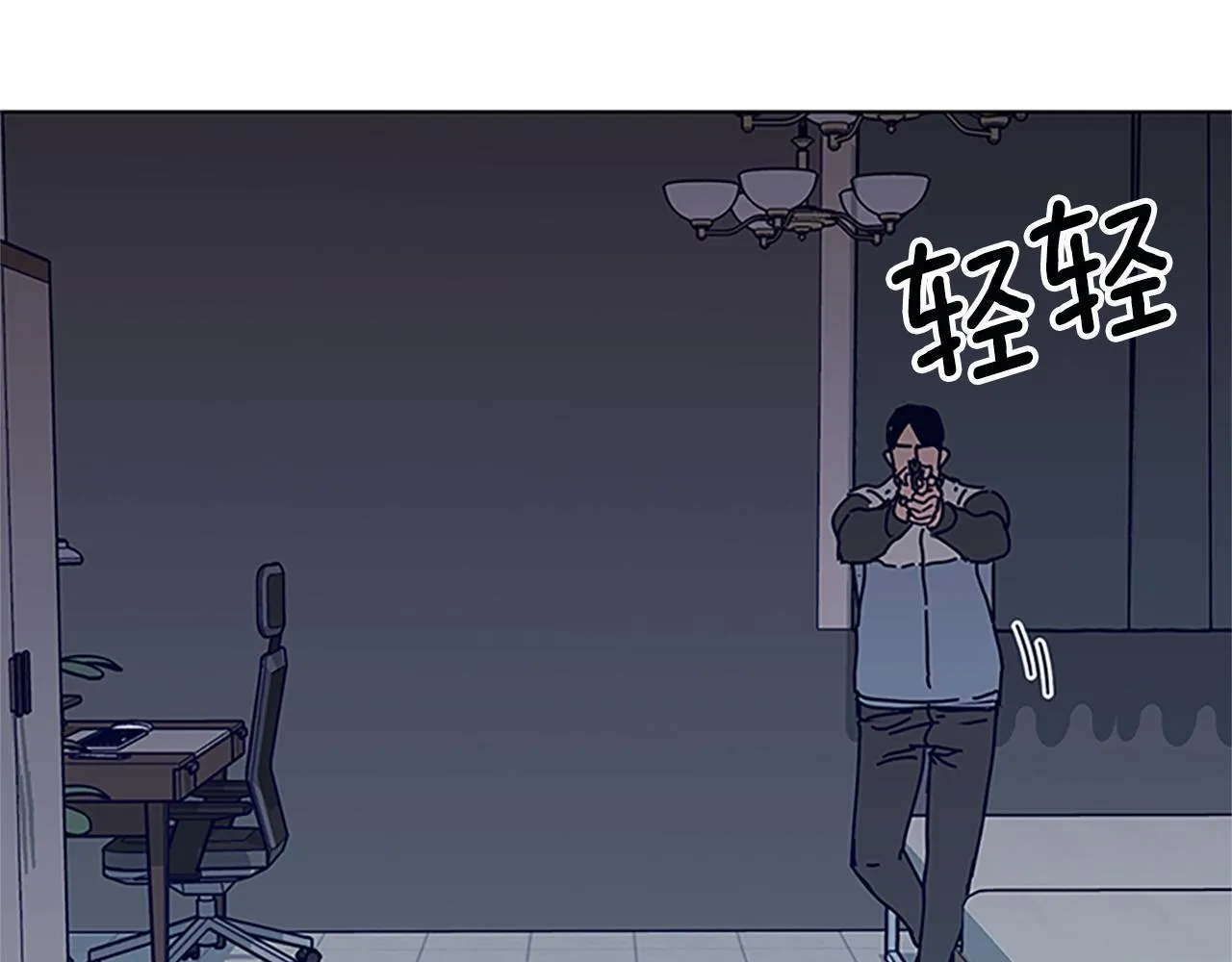 第134话 猪叫声 第92页