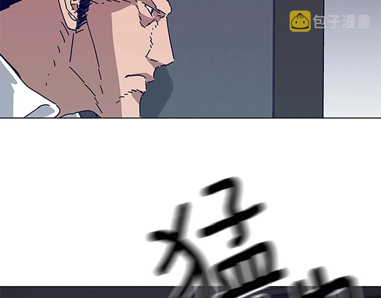 第134话 猪叫声 第94页