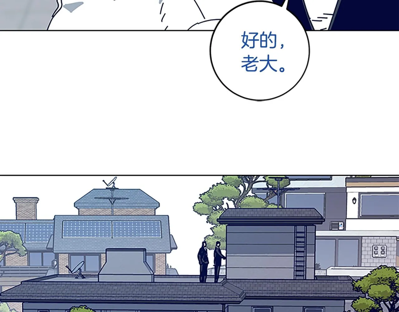 第135话 便签纸 第39页