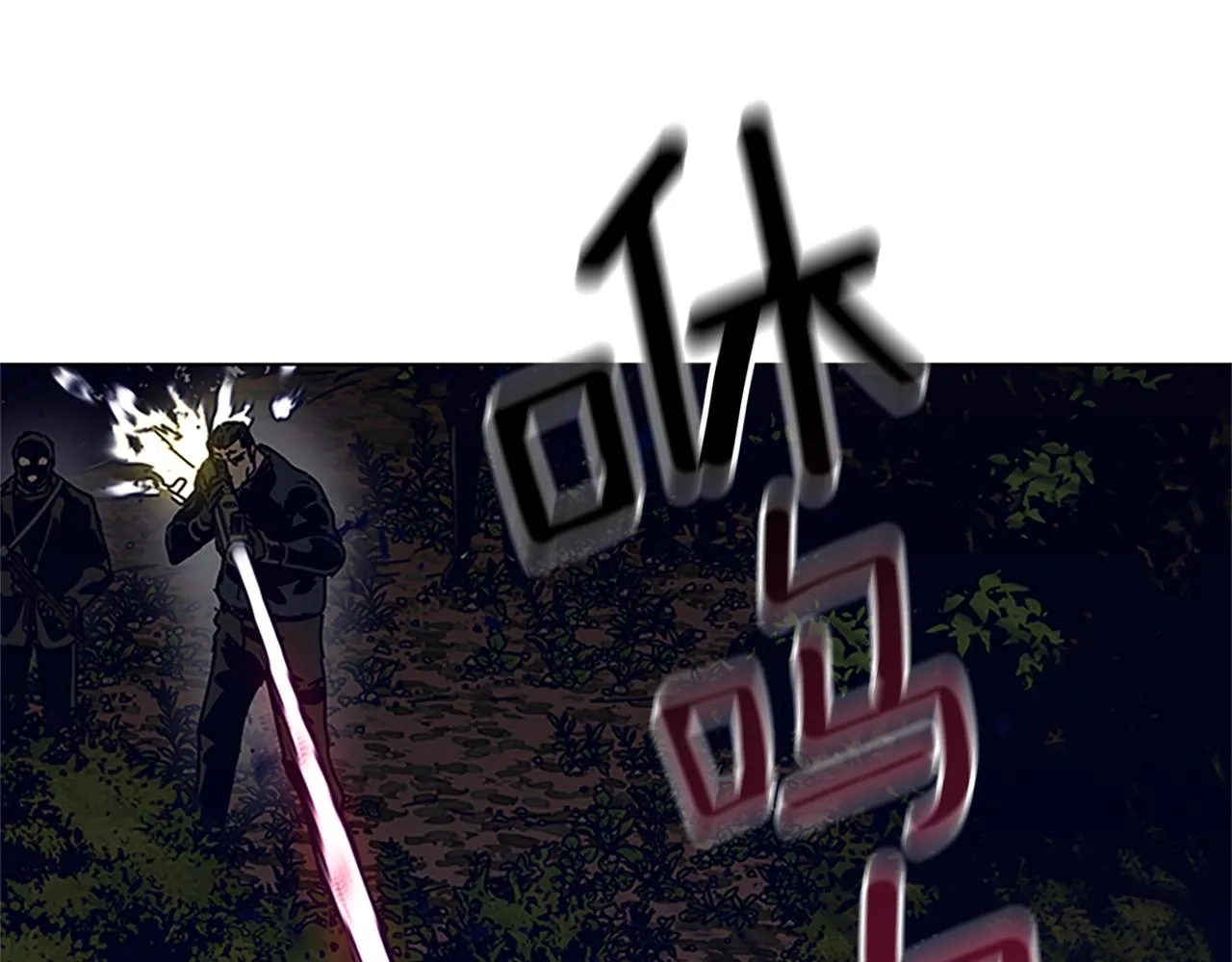 第138话 宣战 第56页