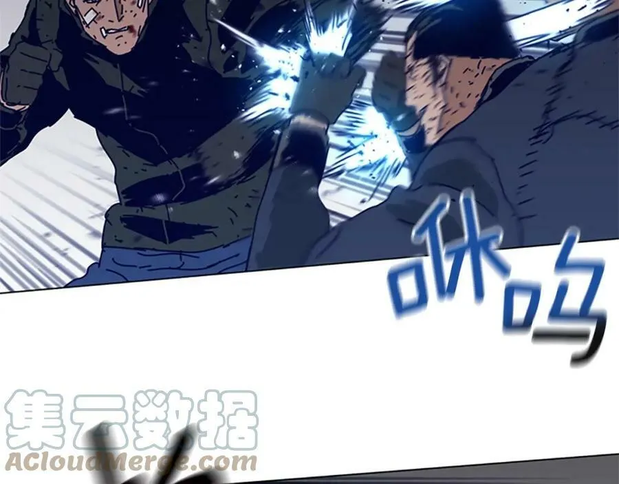 第145话 你可真顽强 第21页