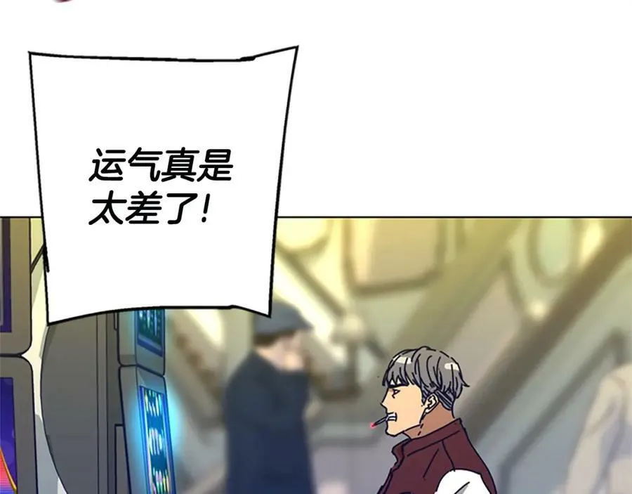 第148话 警告 第58页