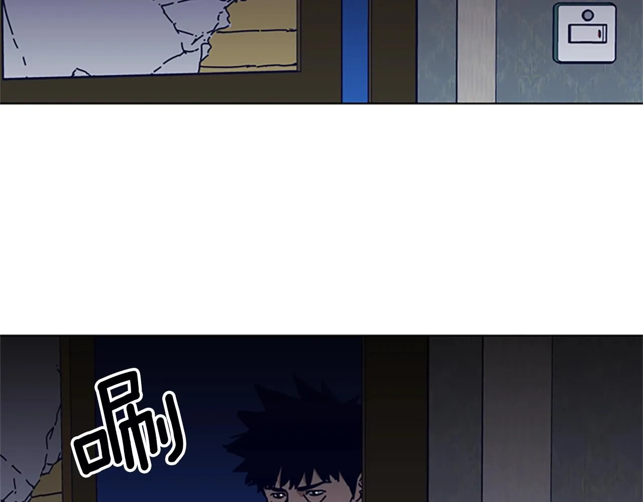 第113话 故意模仿 第47页