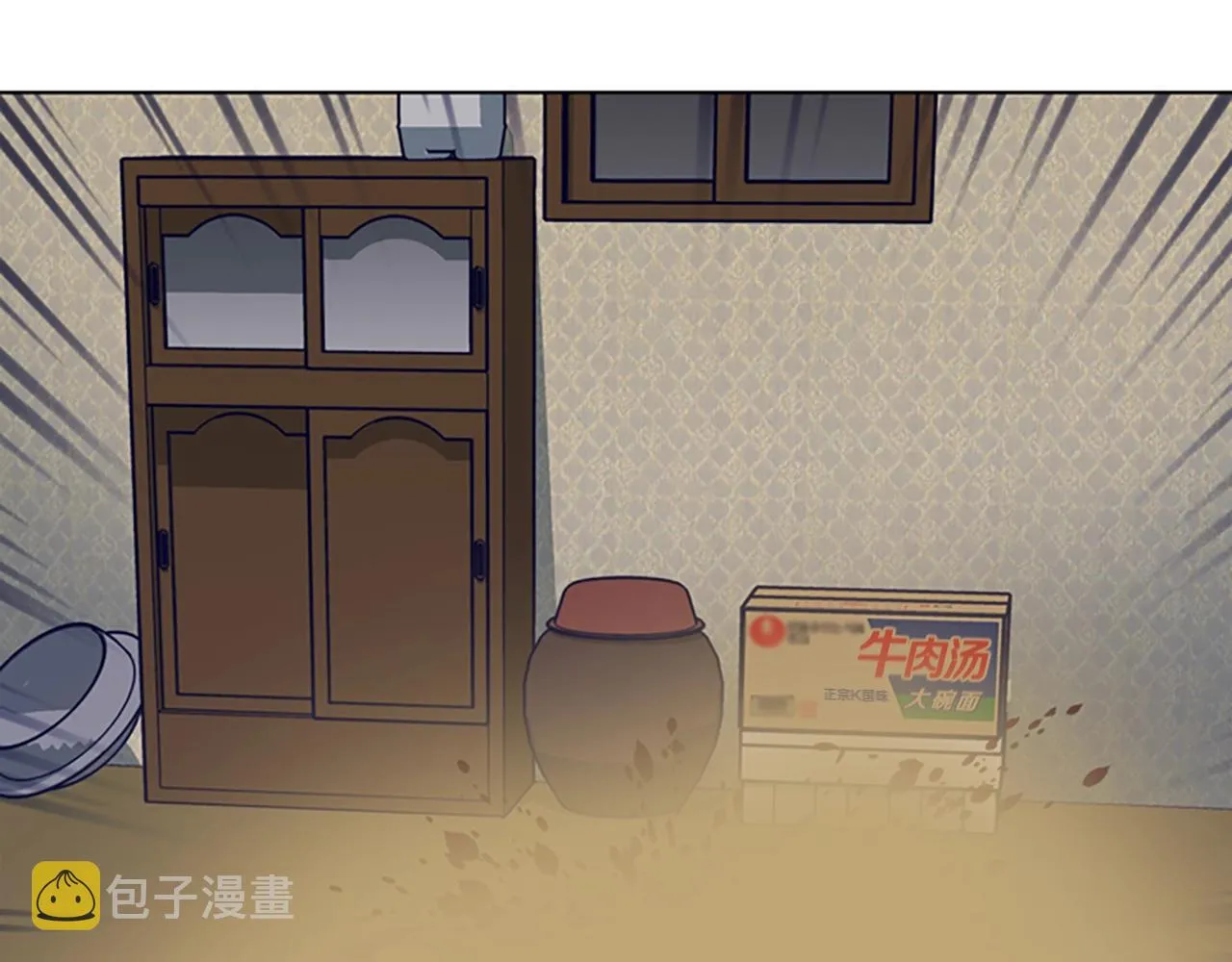 第113话 故意模仿 第52页