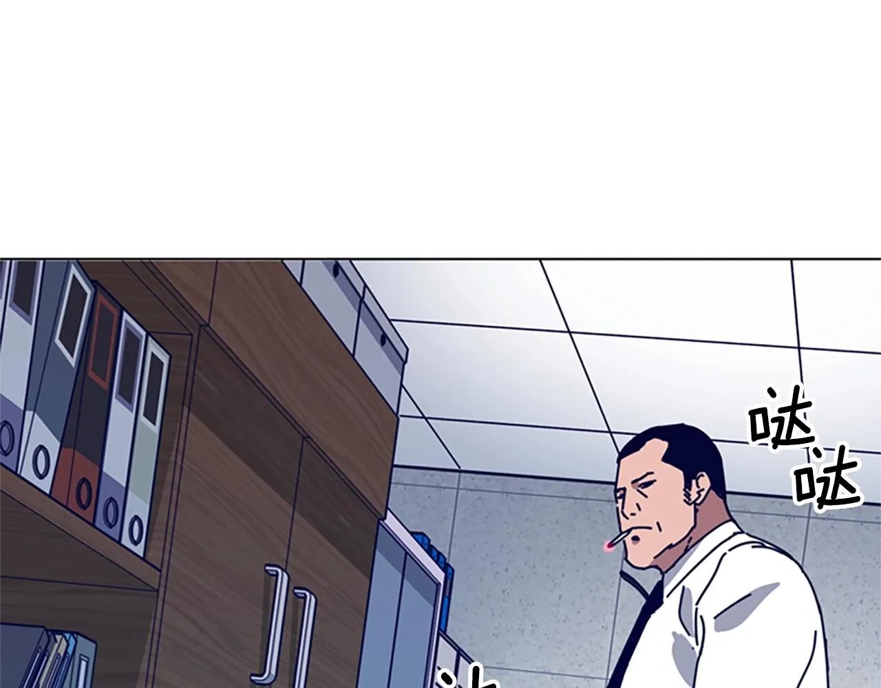 第110话 目标出现 第1页