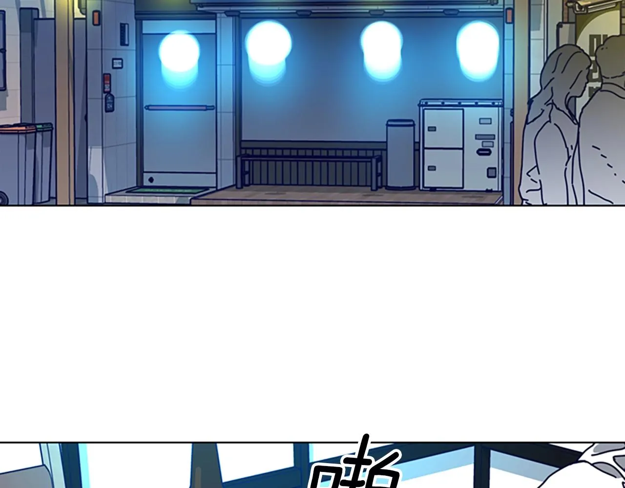 第108话 宣战 第11页