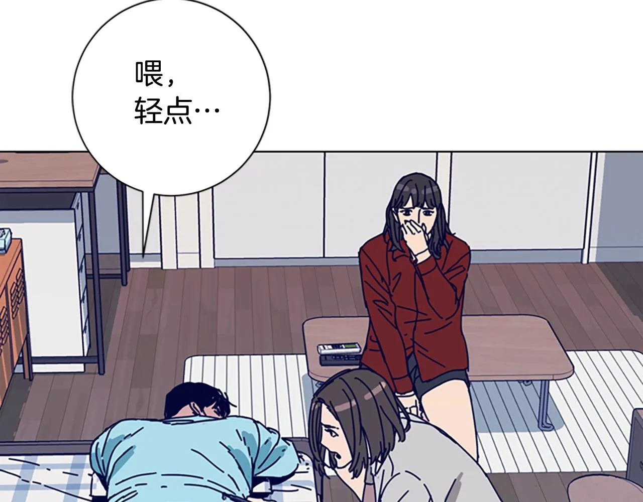 第106话 监控画面 第76页