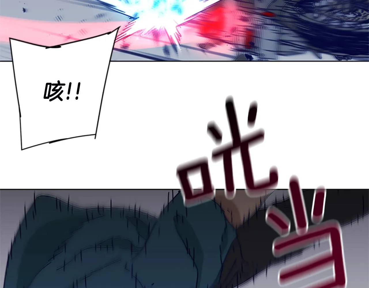 第105话 动作戏 第4页