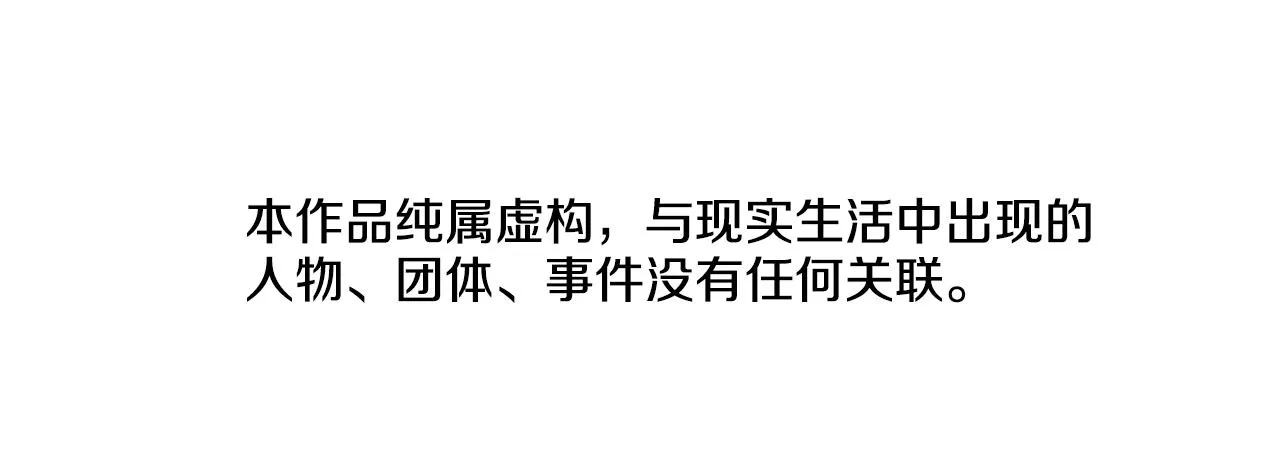 第105话 动作戏 第8页