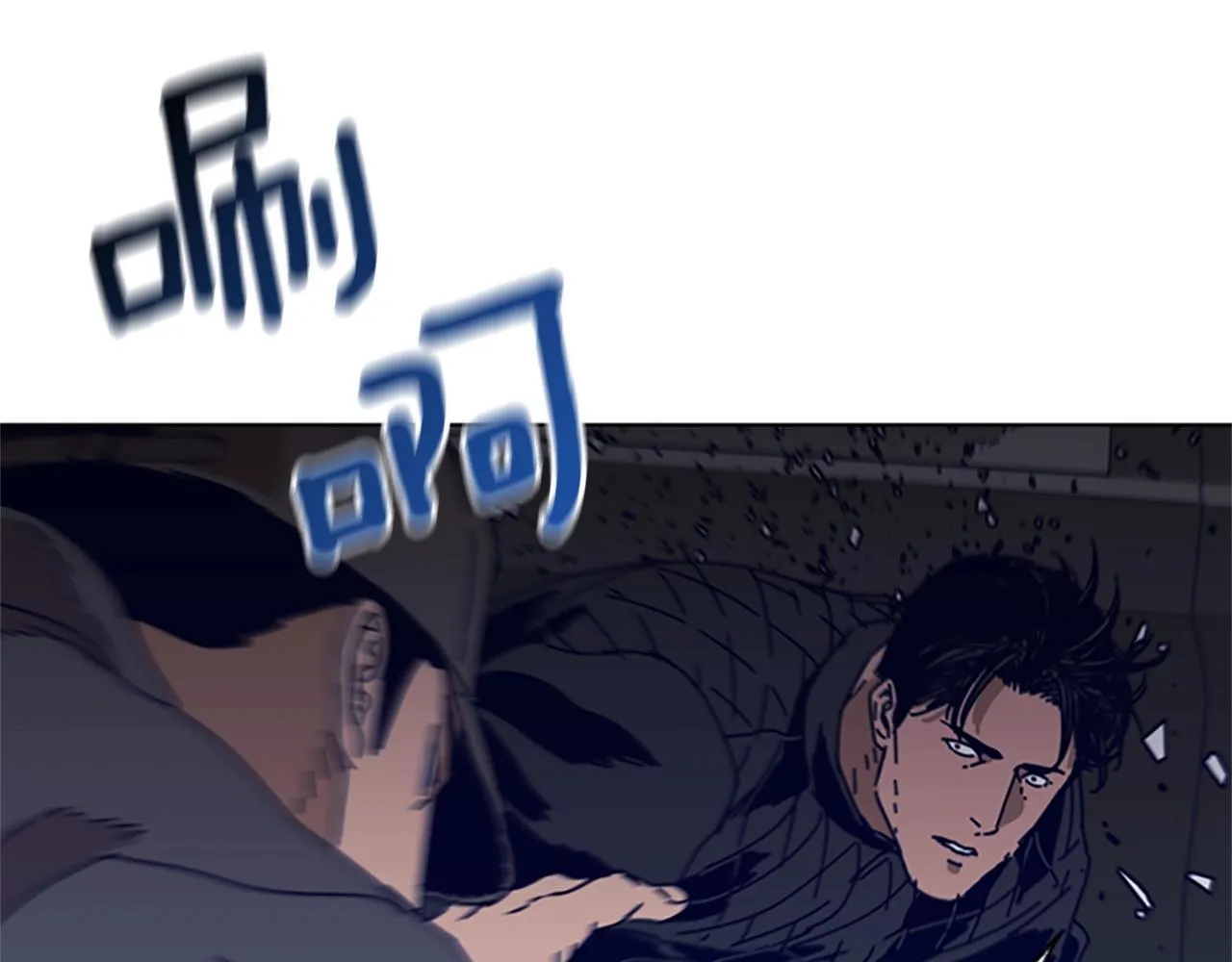 第105话 动作戏 第73页