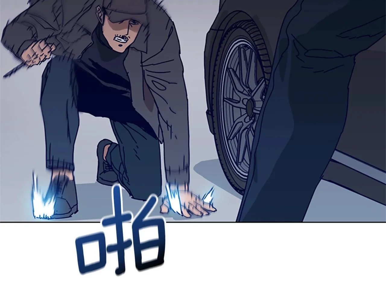 第105话 动作戏 第95页