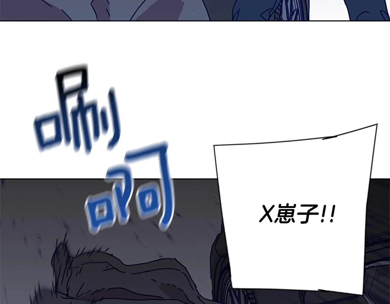 第105话 动作戏 第97页