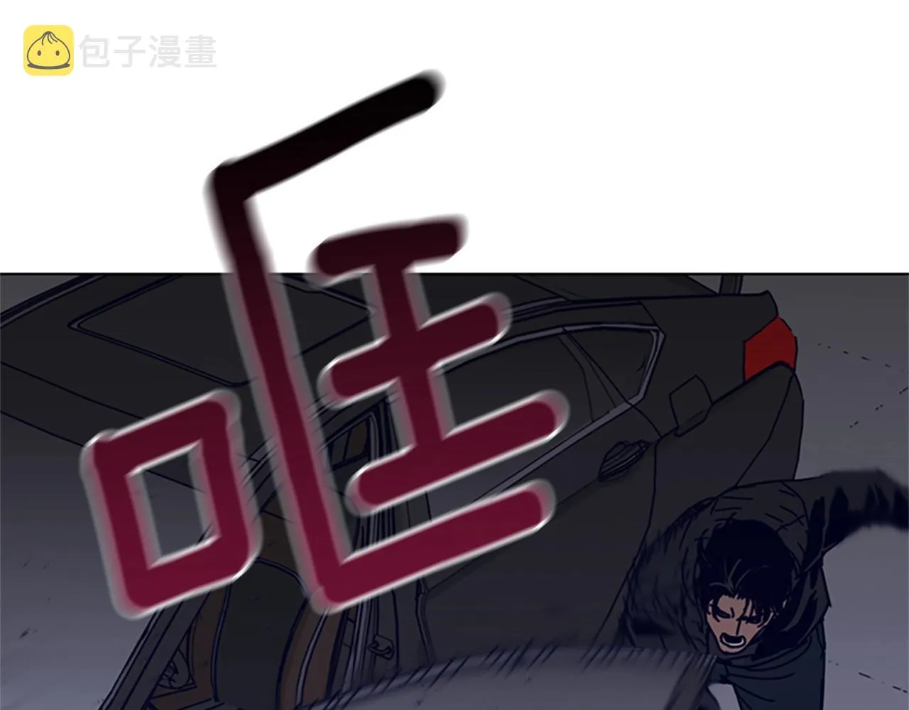 第105话 动作戏 第101页