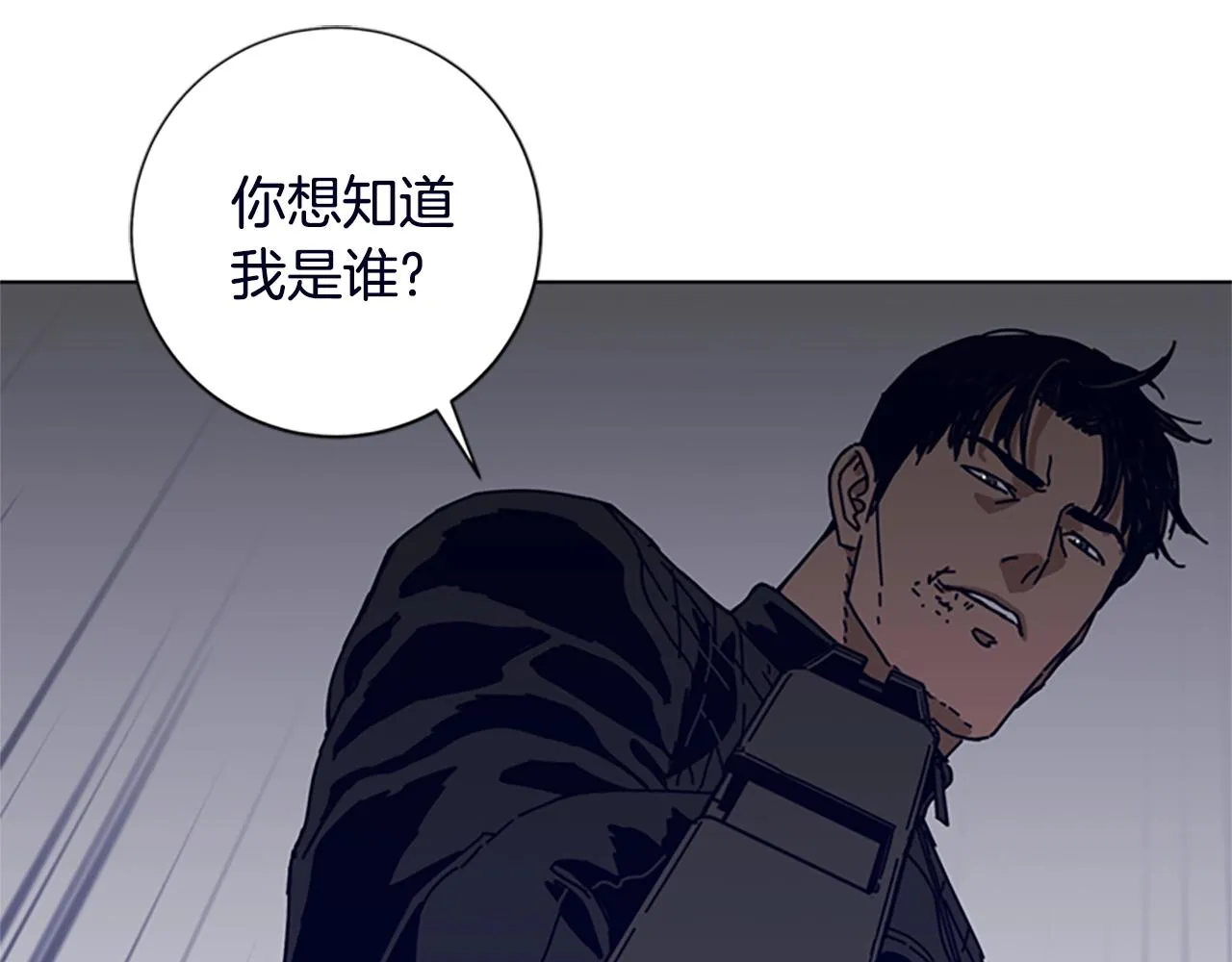 第105话 动作戏 第108页