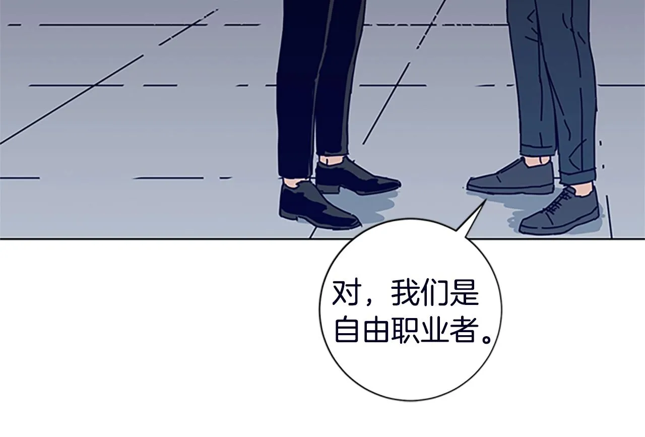 第104话 高调进场 第83页