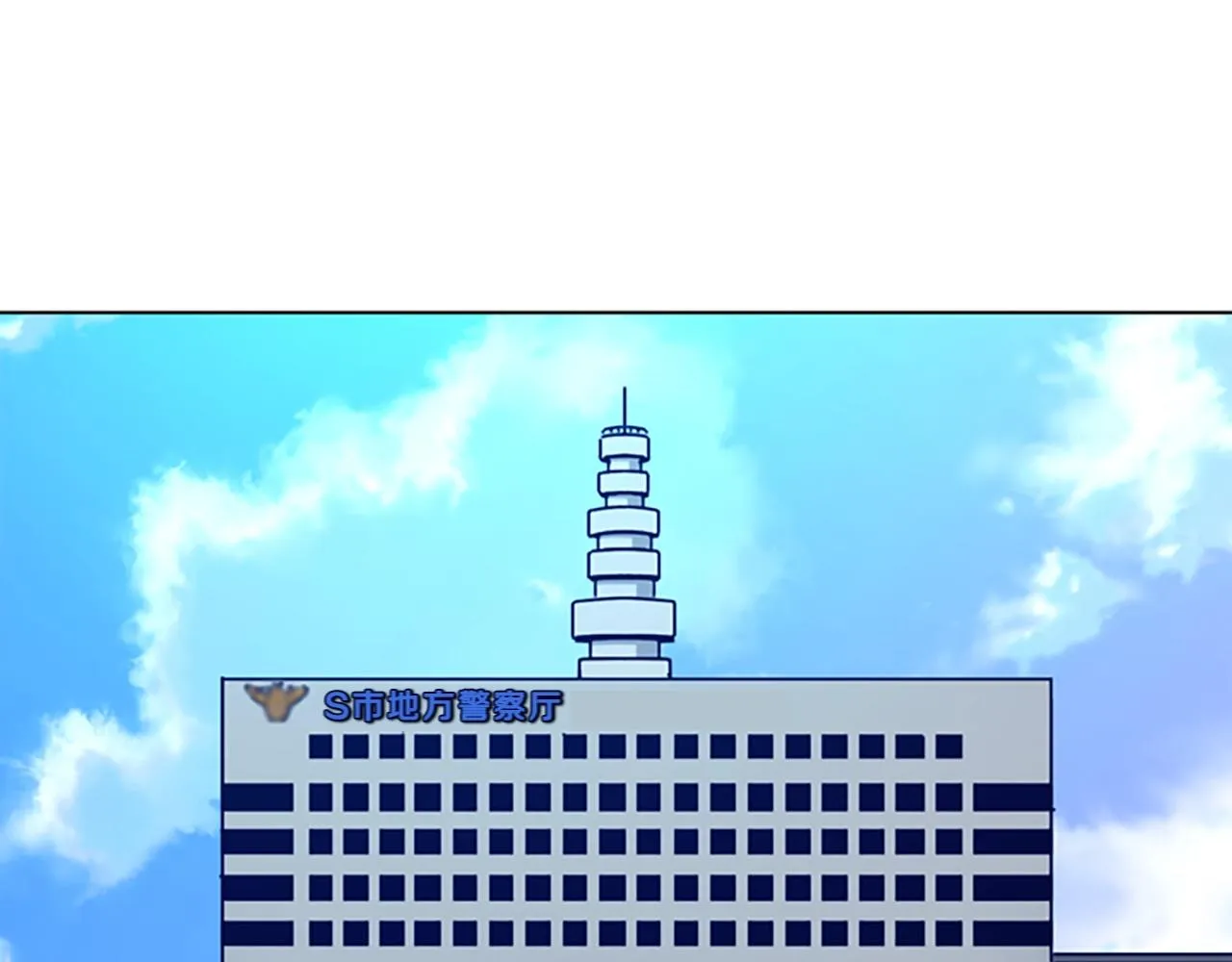 第103话 巧合 第8页