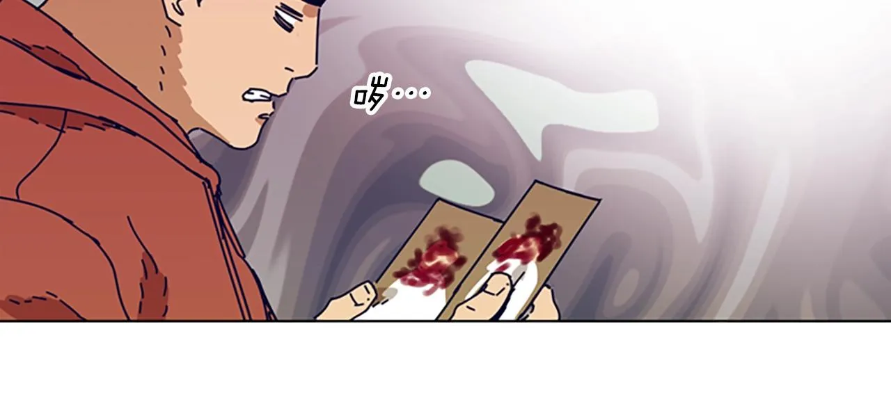 第103话 巧合 第75页
