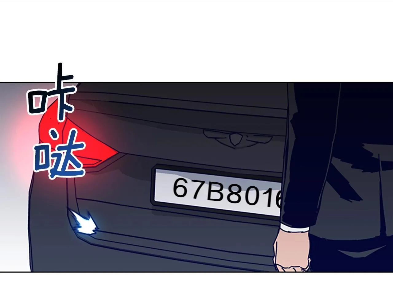 第103话 巧合 第102页