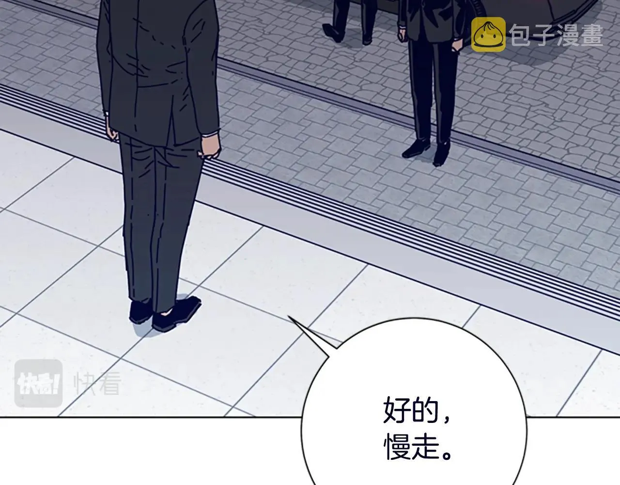 第103话 巧合 第104页