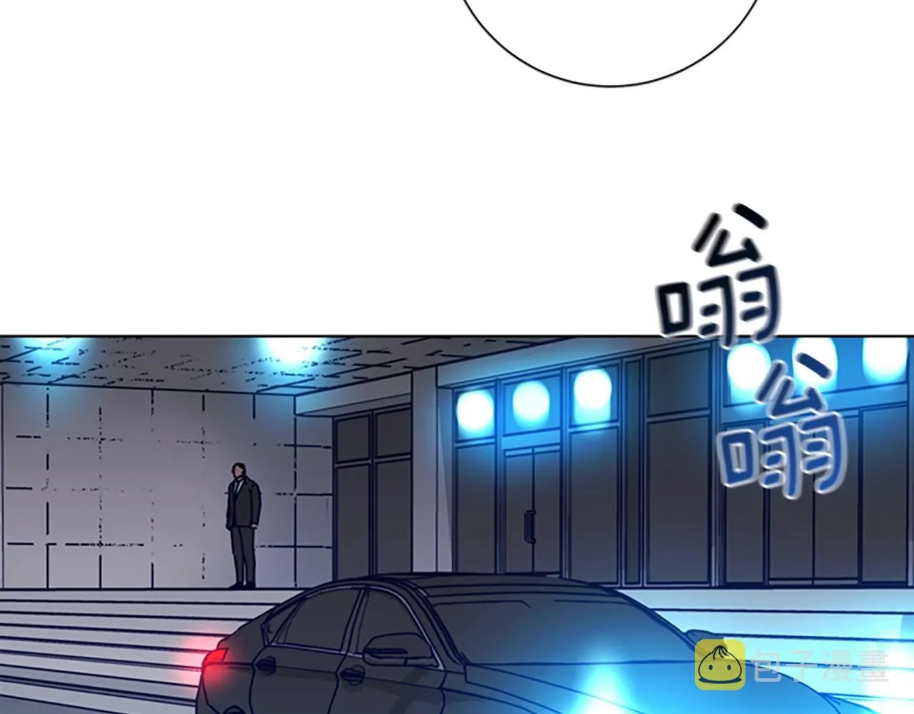 第103话 巧合 第105页
