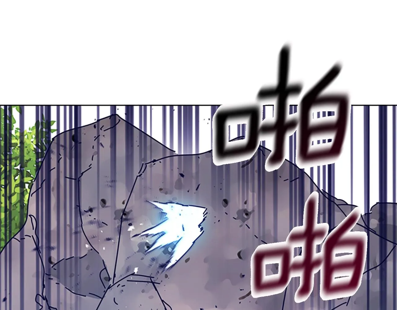 第98话 逃脱 第41页