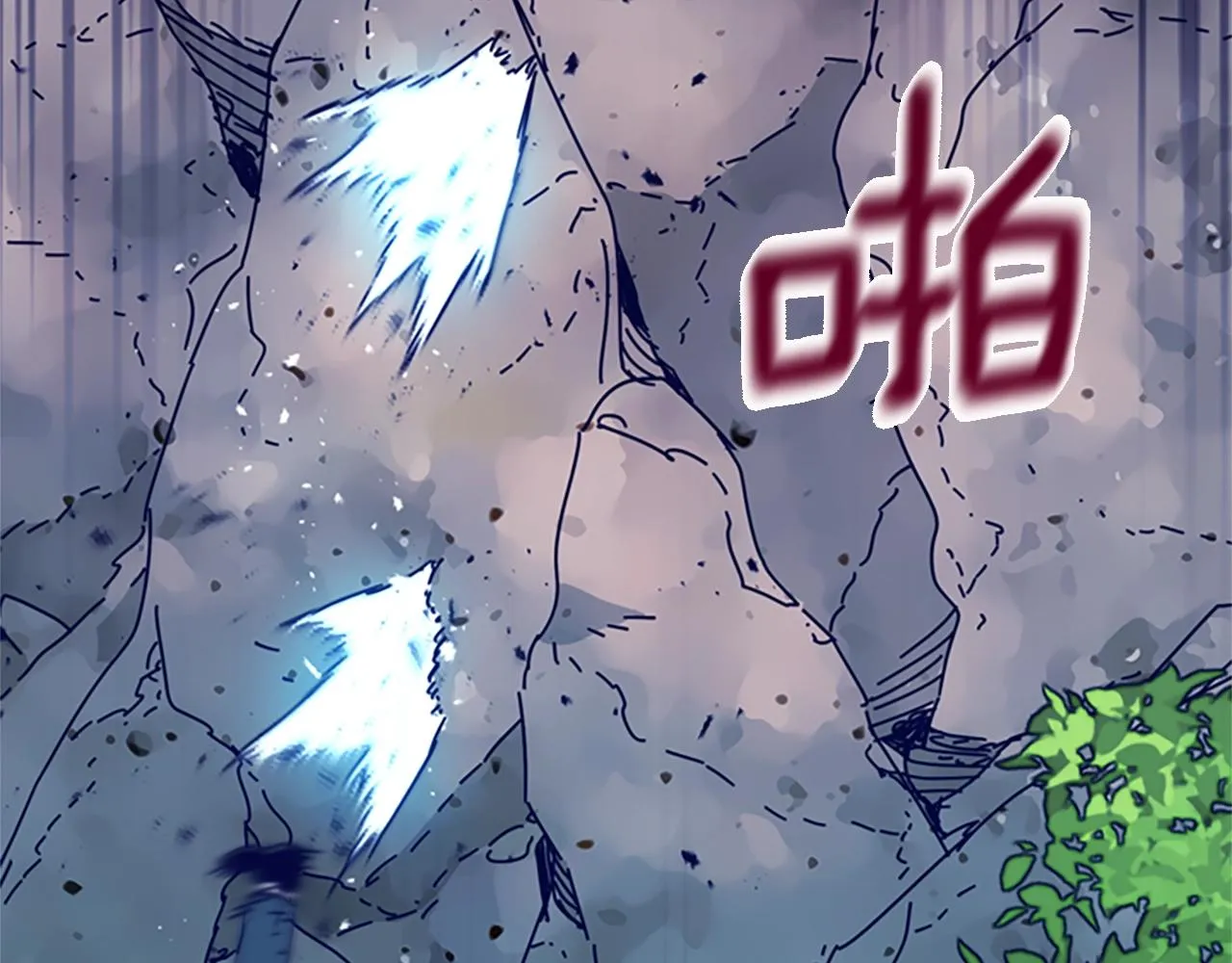 第98话 逃脱 第42页