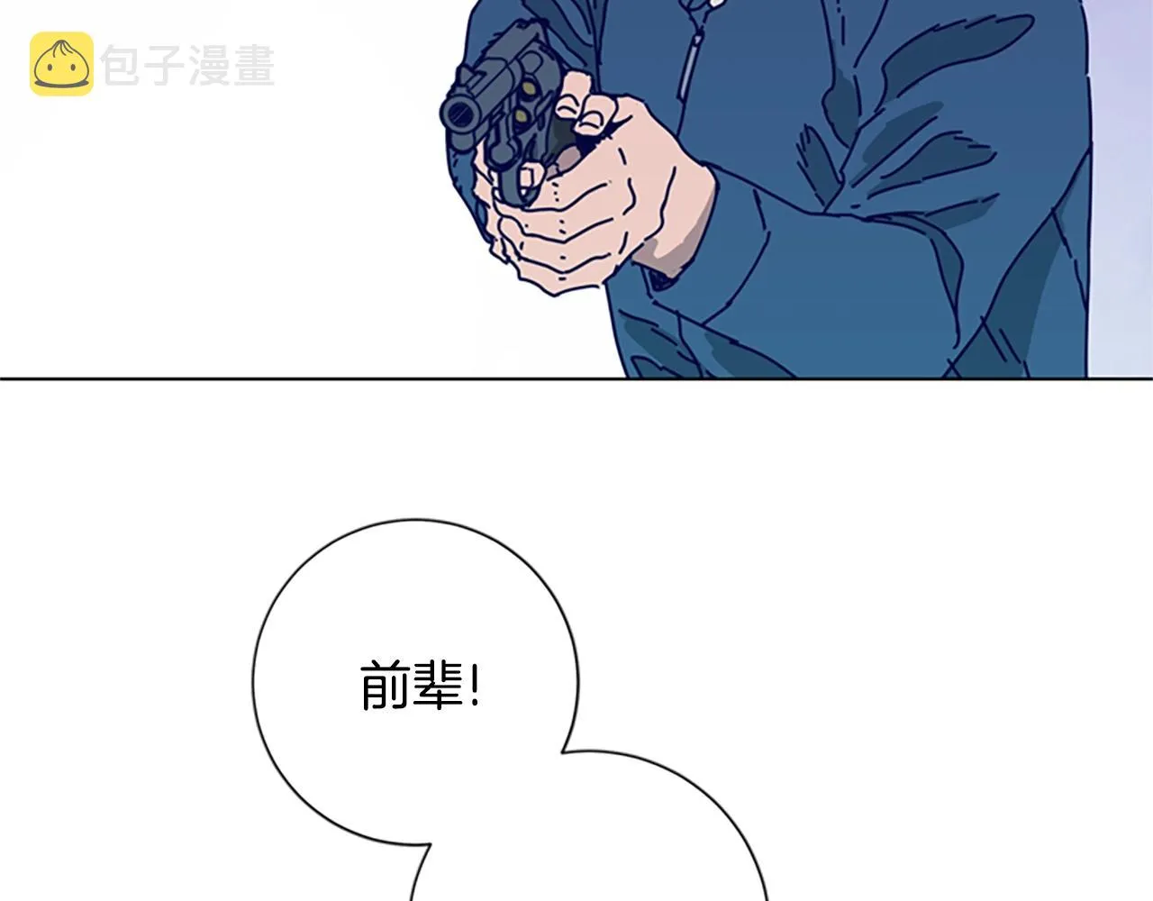 第98话 逃脱 第54页