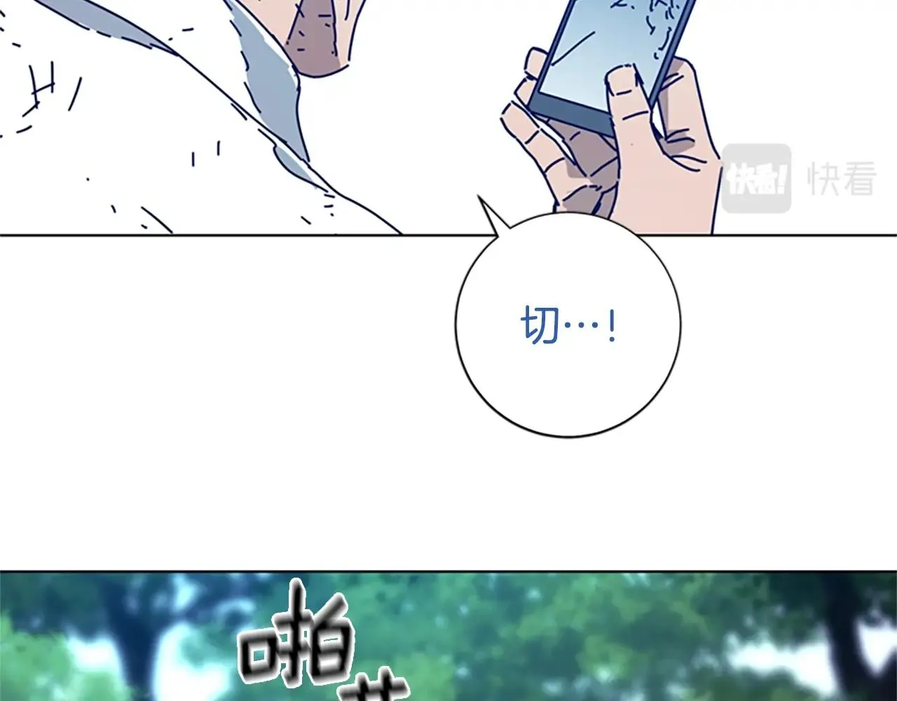 第97话 跳崖 第89页