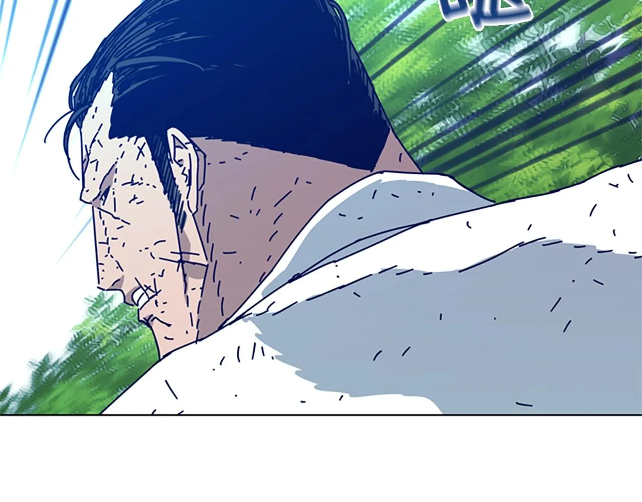 第97话 跳崖 第99页