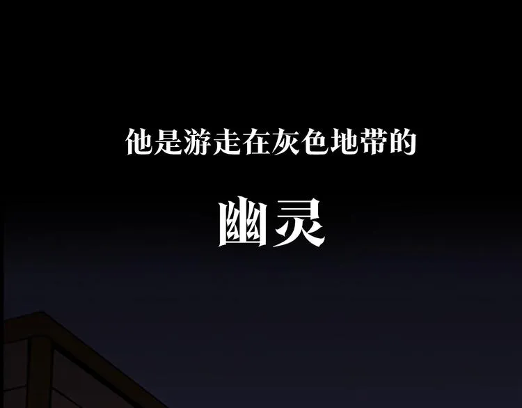 序章：堕入黑暗只为复仇！ 第1页