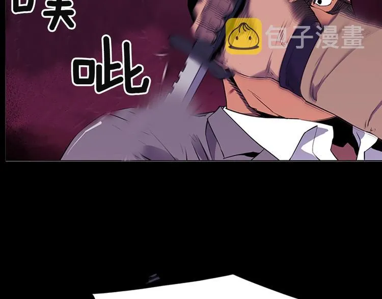 序章：堕入黑暗只为复仇！ 第12页