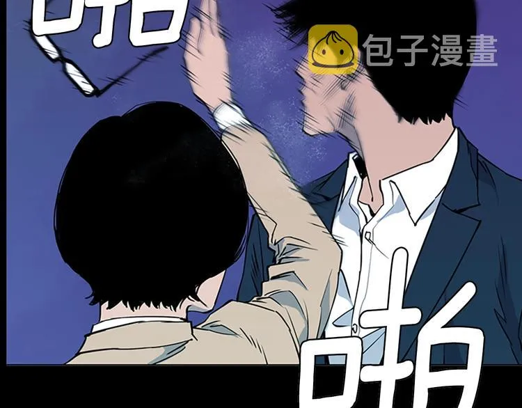 序章：堕入黑暗只为复仇！ 第25页