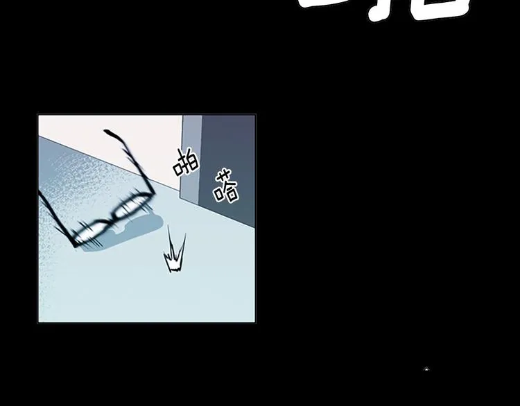 序章：堕入黑暗只为复仇！ 第26页