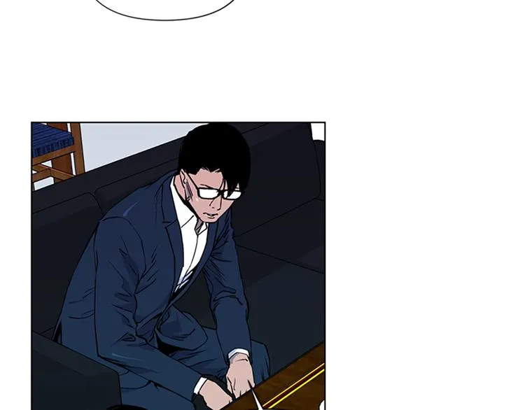 第5话 猖狂 第68页