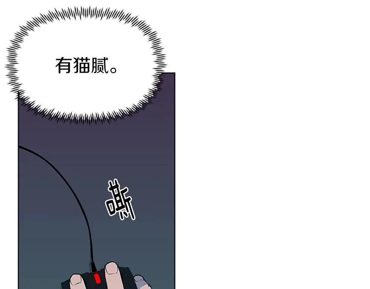 第6话 金钱至上 第64页