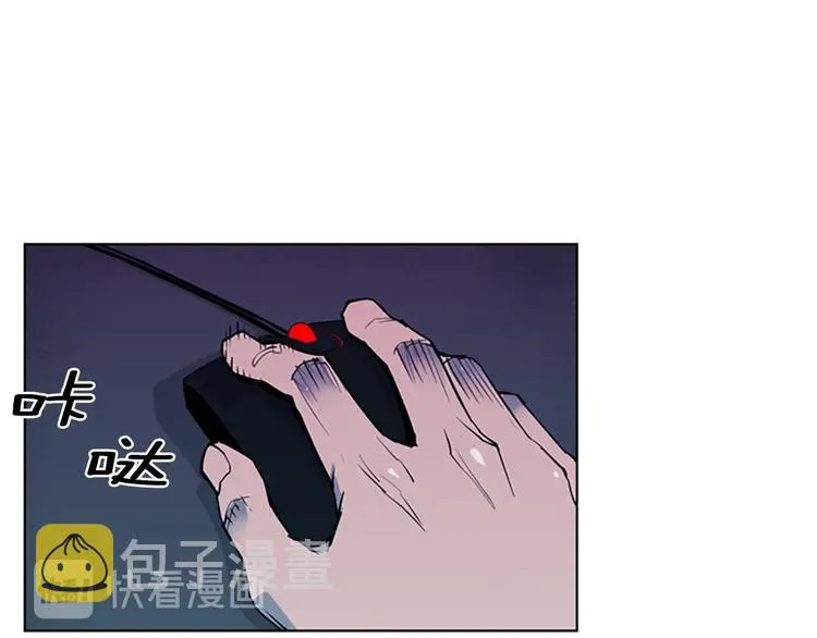 第7话 碎裂的心 第12页