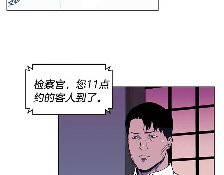 第7话 碎裂的心 第14页