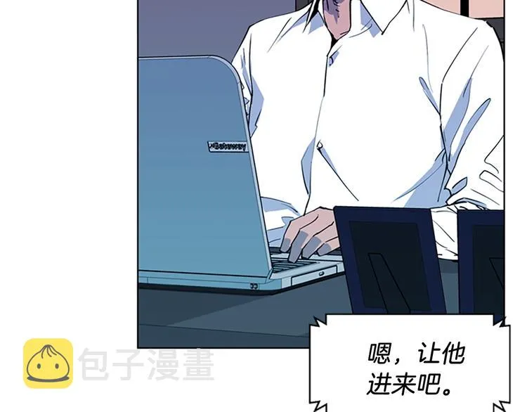 第7话 碎裂的心 第15页