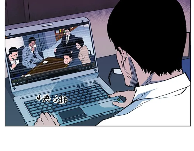 第7话 碎裂的心 第19页