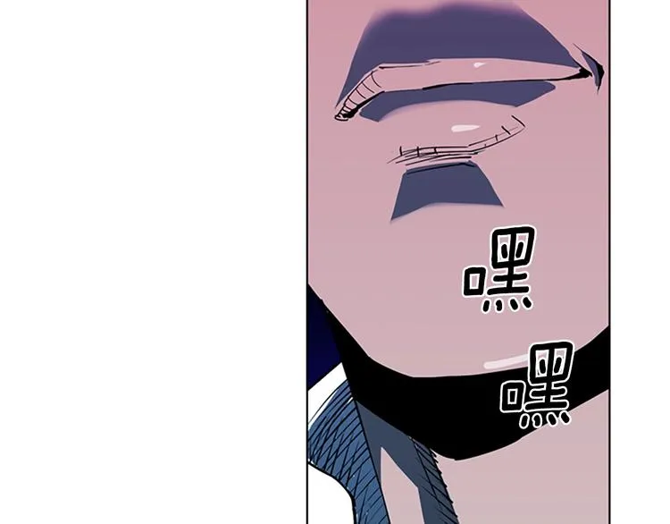 第7话 碎裂的心 第24页