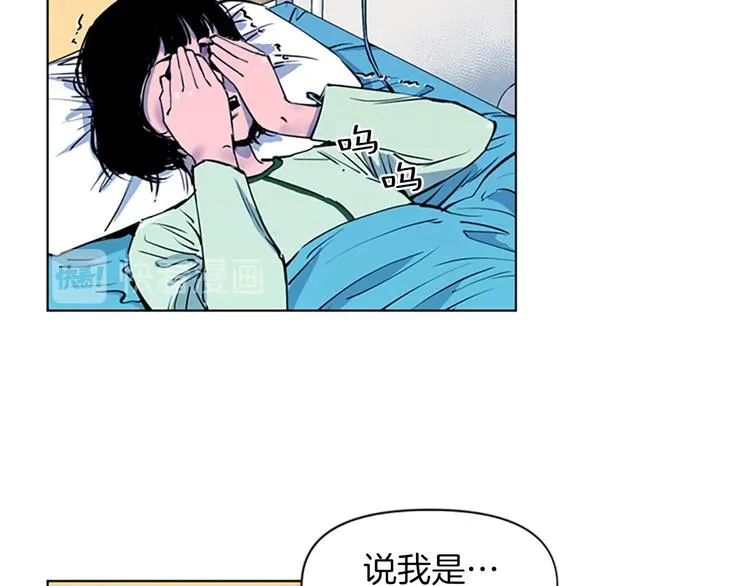 第7话 碎裂的心 第49页