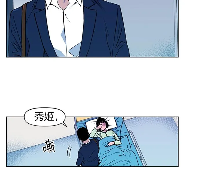 第7话 碎裂的心 第54页