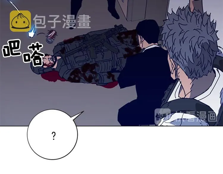 第94话 见面礼 第37页