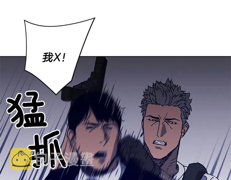 第94话 见面礼 第38页